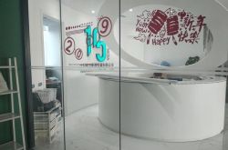 【9分钟教程】阜阳工厂招聘普工招聘_哔哩哔哩-3